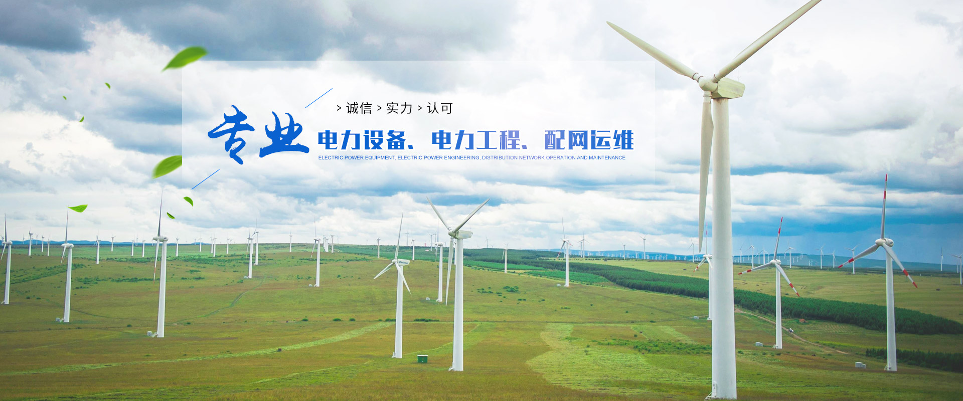 湖南國(guó)奧電力設(shè)備有限公司_湖南高低壓配電及自動(dòng)化設(shè)備開(kāi)發(fā)生產(chǎn) 湖南國(guó)奧電力設(shè)備有限公司_湖南高低壓配電及自動(dòng)化設(shè)備開(kāi)發(fā)生產(chǎn)